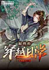 员工在下班回家途中骑车摔伤在医保范围内吗？游戏画面