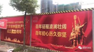 公主的大宫殿