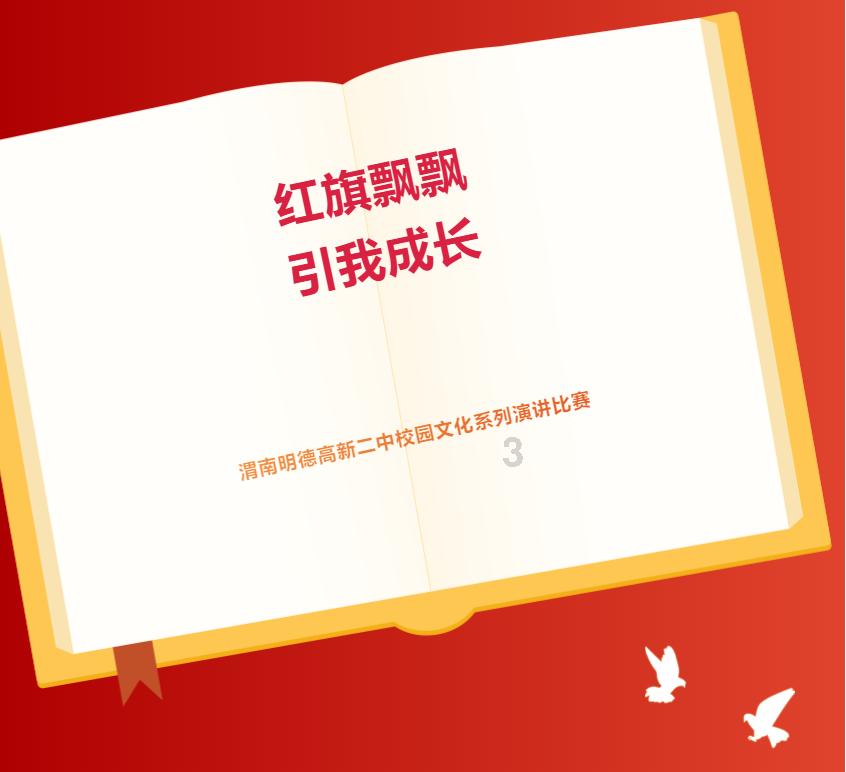 往日不再