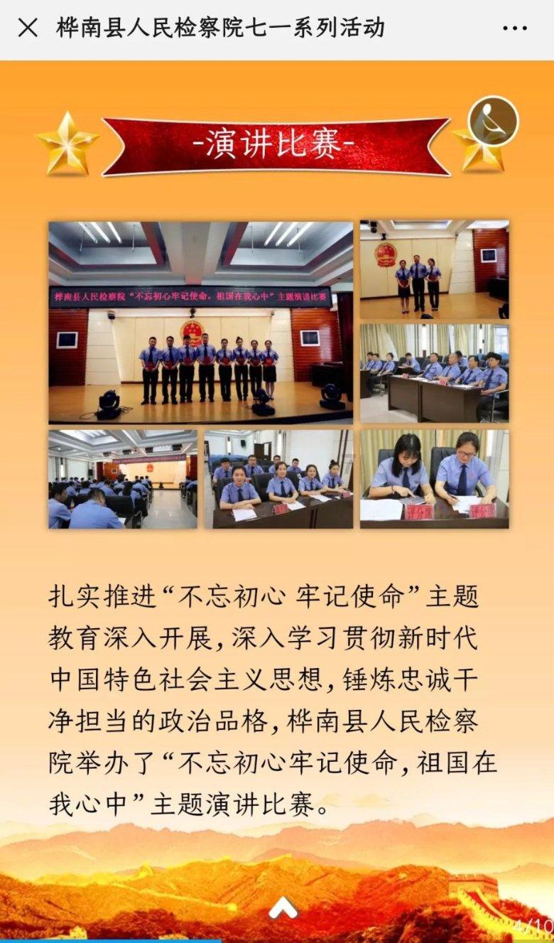 少年泰坦大出击