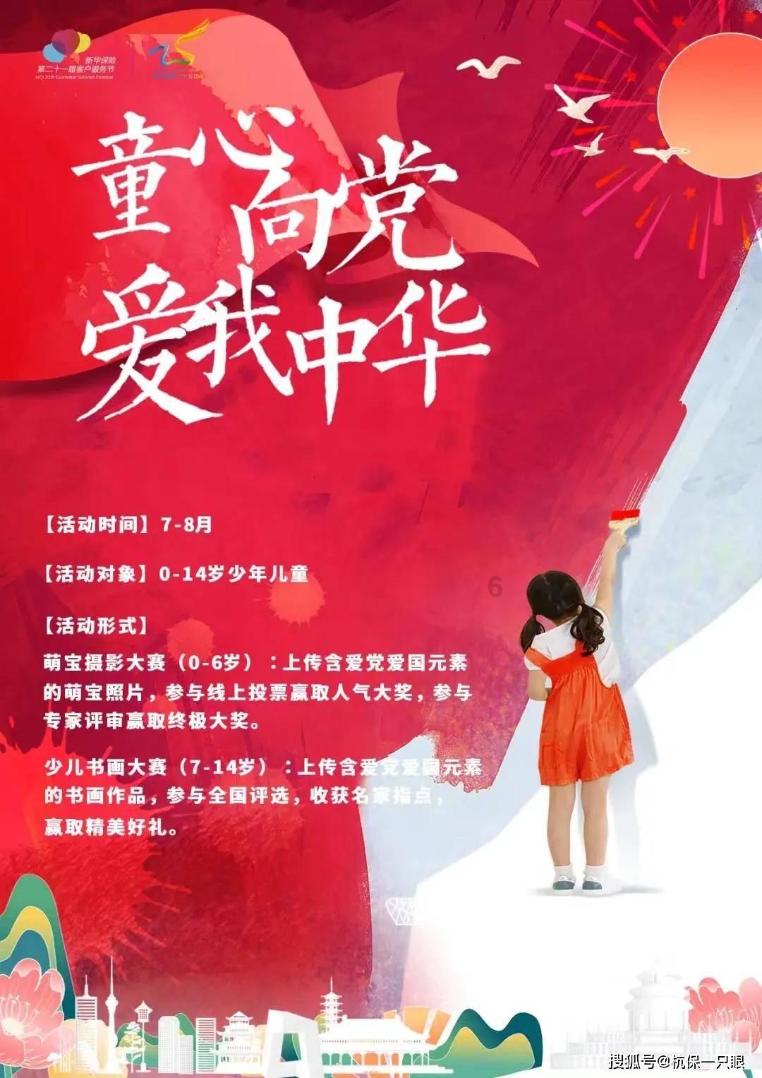 嘉日单词