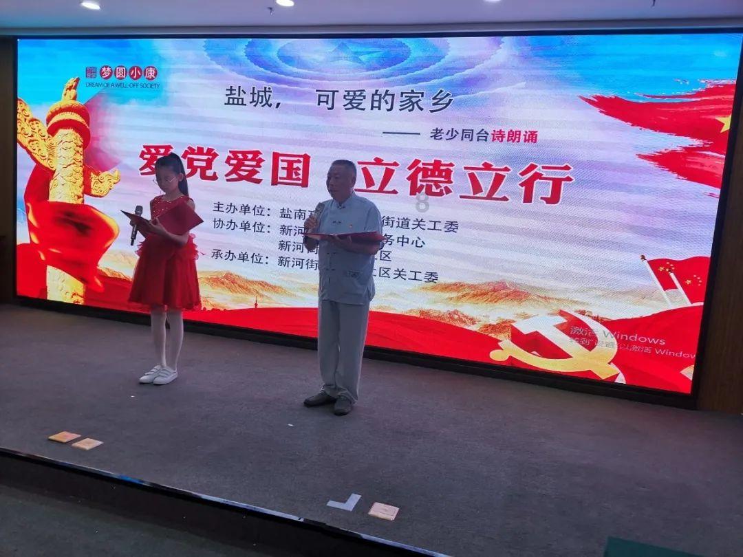 豆娃踢足球