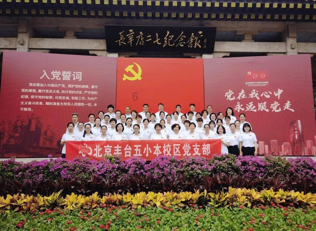 泡弹学院