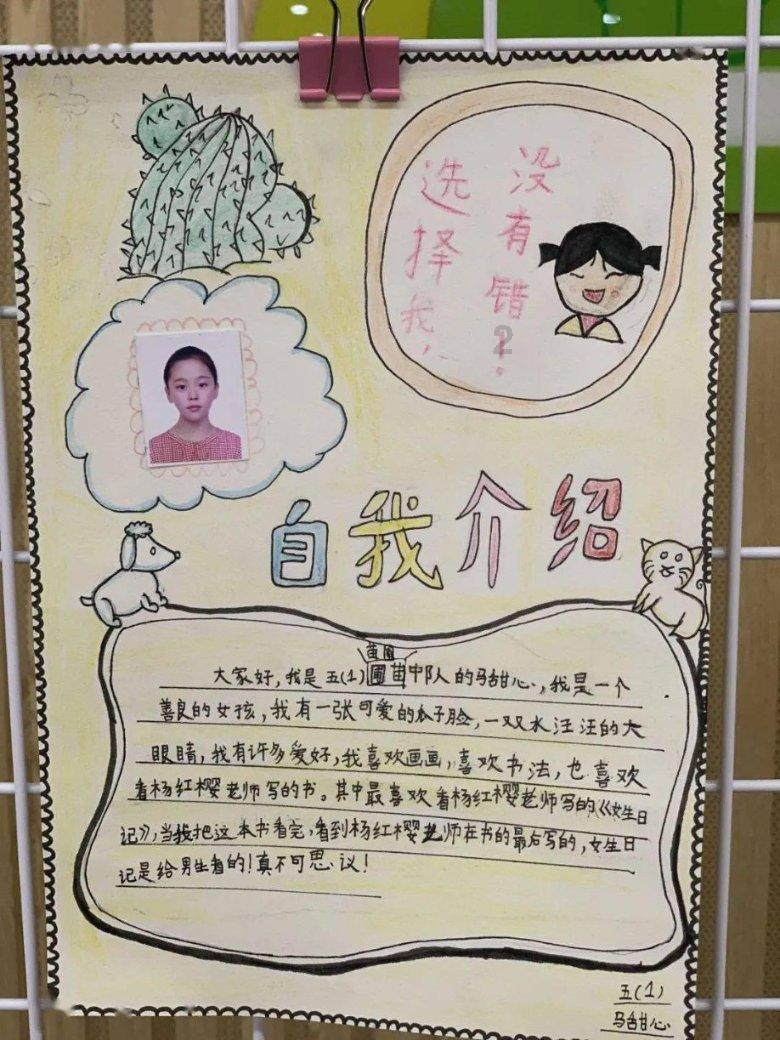救援可爱少女