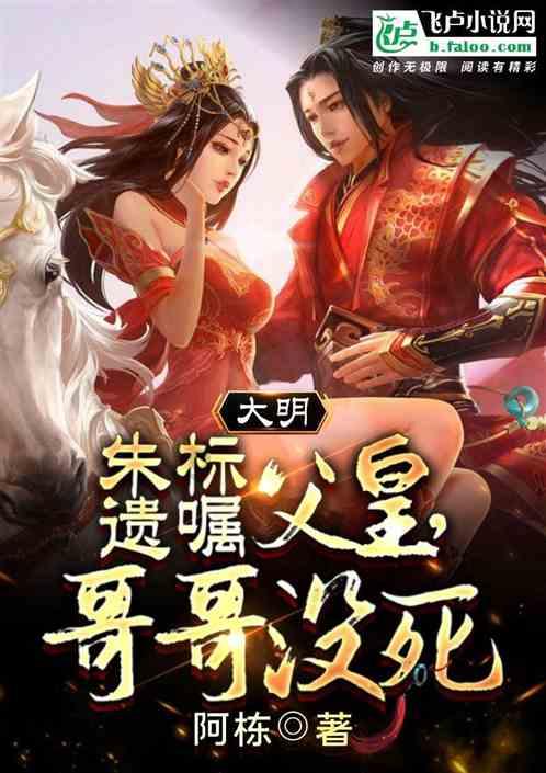 暗夜行驶者