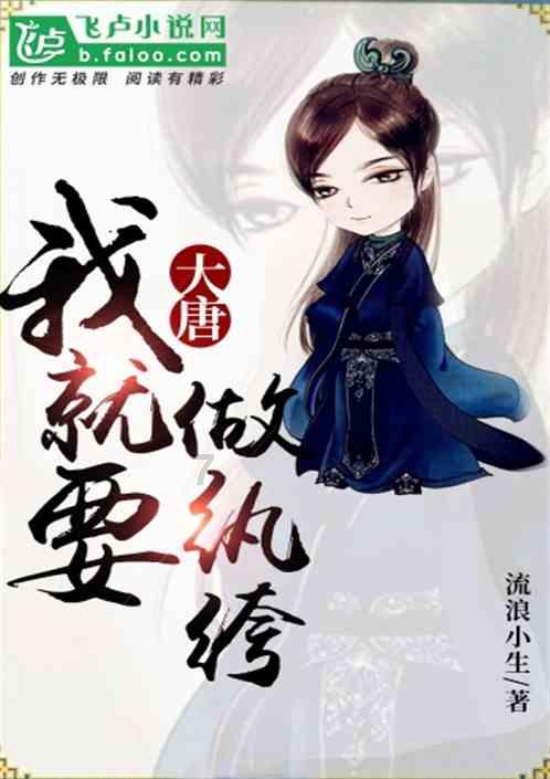 数学难题
