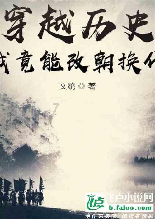 大白猫逃脱