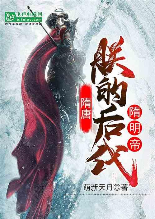 金庸群侠传5