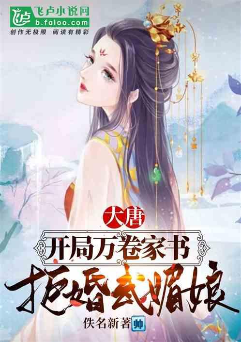 红莲之王