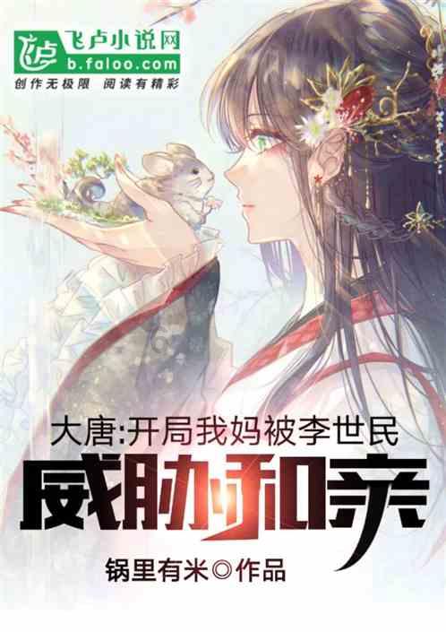 家长称4岁男童在大理一小区内被无证狗咬伤，狗主人否认并拒绝赔偿，警方称已组织协调