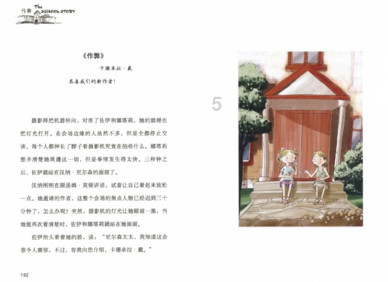 日本2024年度预算案已提交至国会