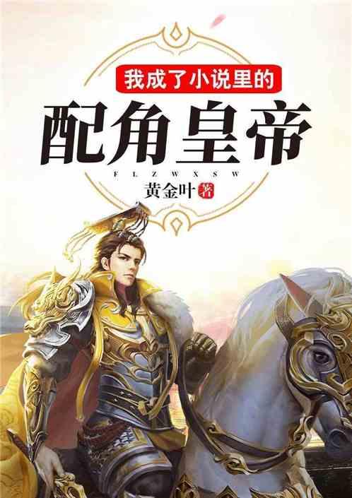 新双刃战士