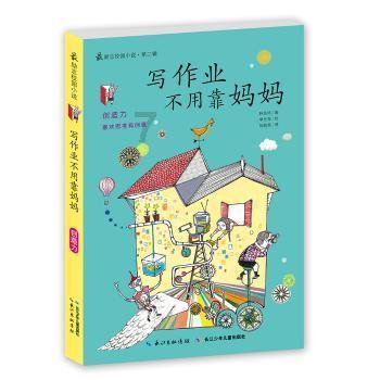 华为畅享10换个后盖多少钱？
