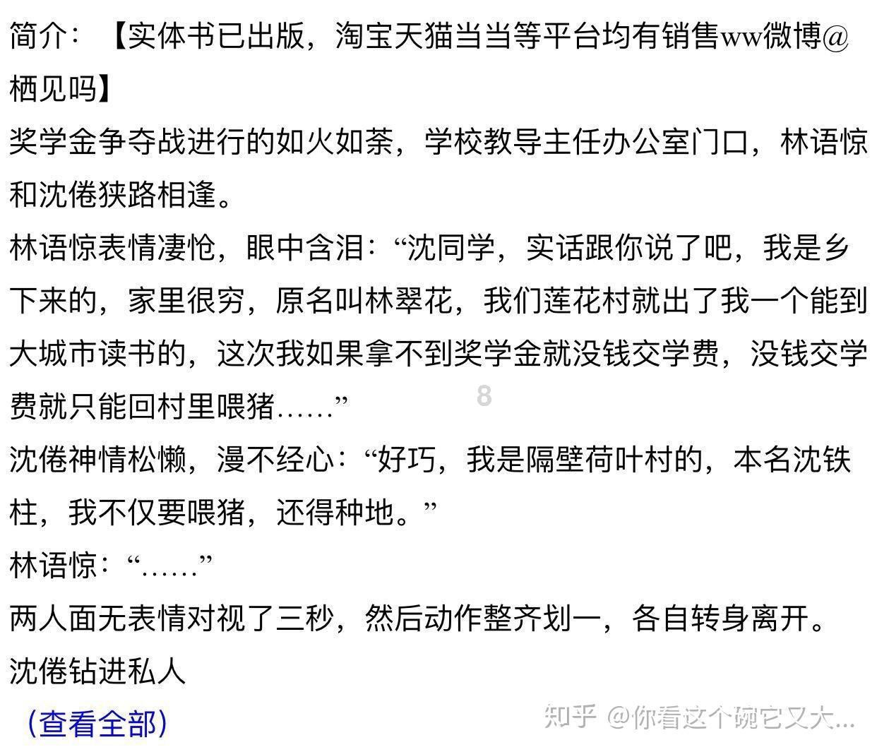QQ三国
